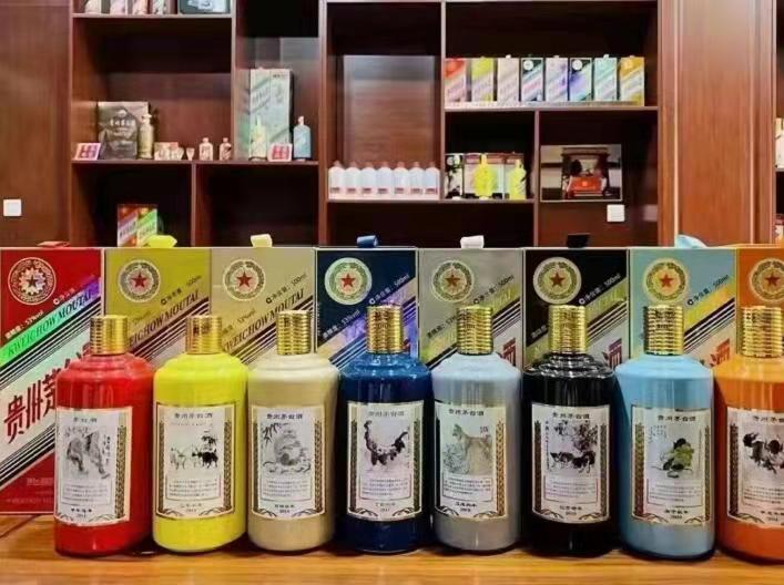 武山生肖酒回收